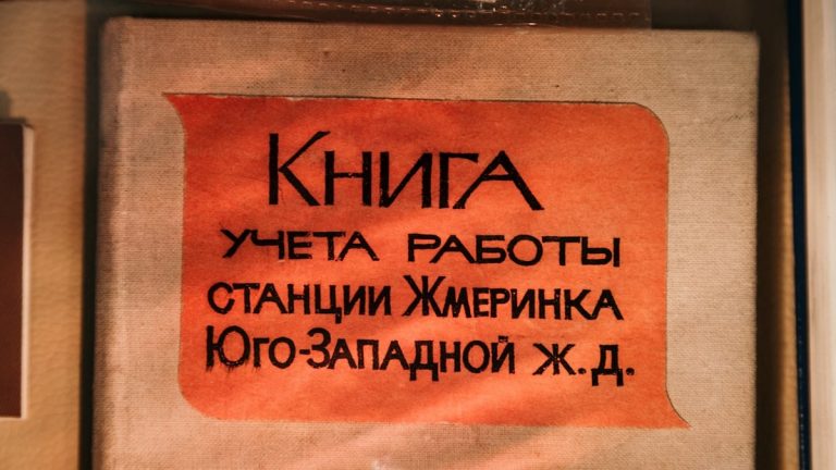 UKRAINE. Kiev. 2019. Kiev Children's Railway. Museum